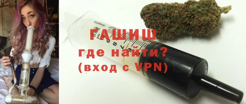 закладка  Кувандык  ГАШ Cannabis 