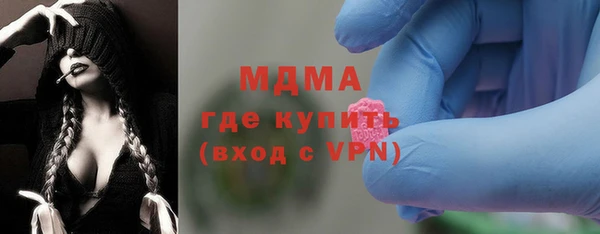 меф Вязьма