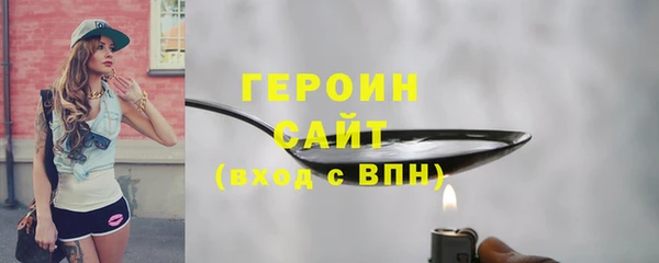 герыч Вяземский