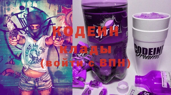 стафф Вязники